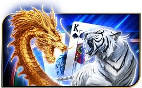 ເສືອມັງກອນ