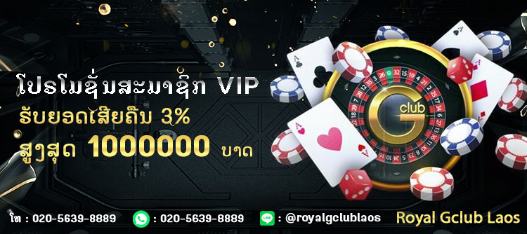 ຄາສິໂນອອນລາຍ ບາຄາຣ່າ ມັງກອນ-ເສືອ