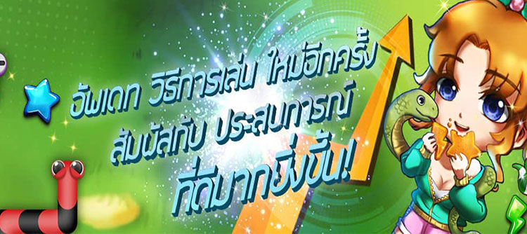 ລວມຄາສິໂນອອນລາຍຍອດຮິດໄວທີ່ນີ້ທີ່ດຽວ